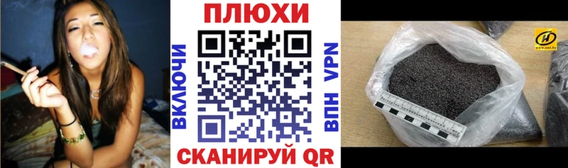 Купить Хабаровск Cocaine  МАРИХУАНА  Мефедрон  ГАШИШ 