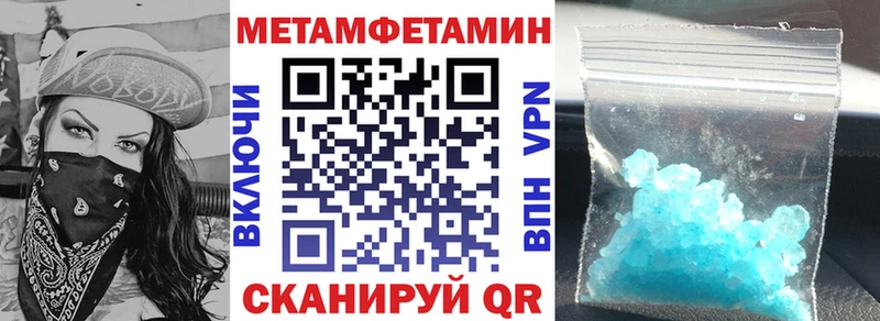 Amphetamine VHQ  Хабаровск 