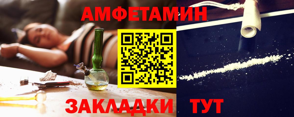 АМФ VHQ Хабаровск