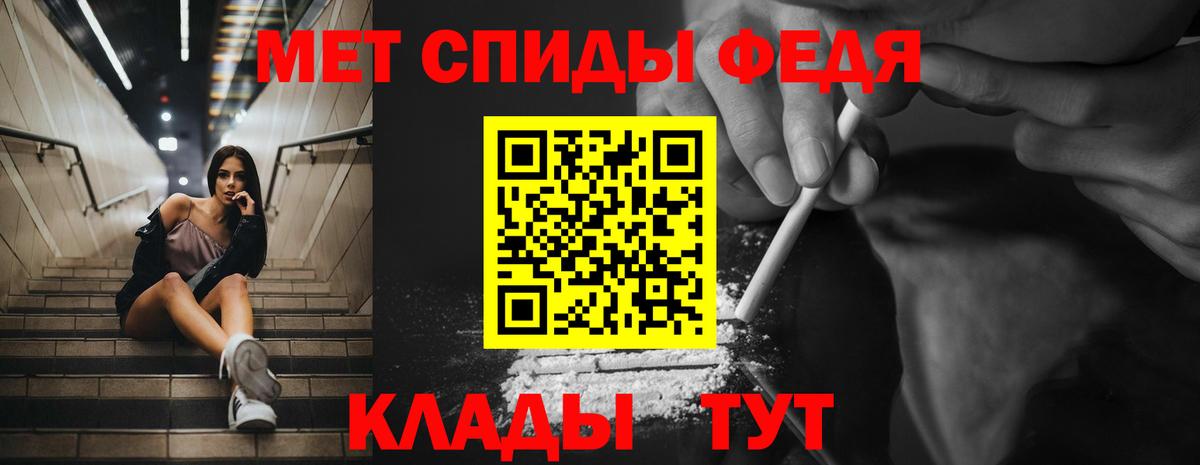 Хабаровск  АМФЕТАМИН 98%  Вход с VPN 