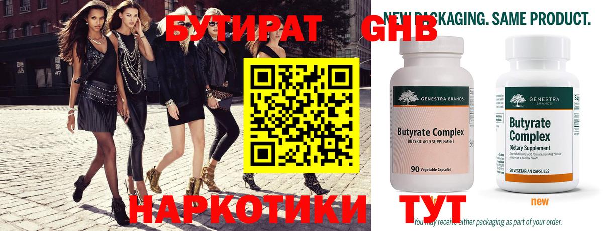 ГЕРОИН Хабаровск