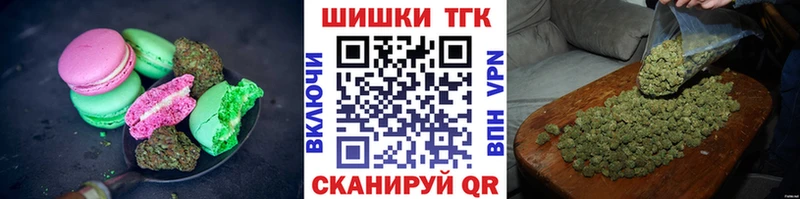 купить закладку  Хабаровск  Canna-Cookies марихуана 