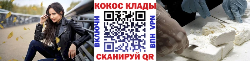 цены наркотик  Хабаровск  Cocaine VHQ 
