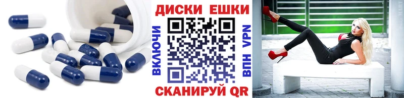 MEGA ссылки  купить   Хабаровск  Ecstasy XTC 