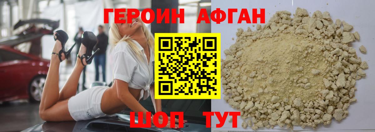 Хабаровск  ГАШ  Вейп ТГК  Альфа ПВП СОЛЬ   Лсд 25  Кокаин  Каннабис  Вход с VPN  Меф кристаллы 