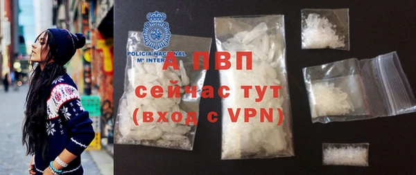 герыч Новокубанск