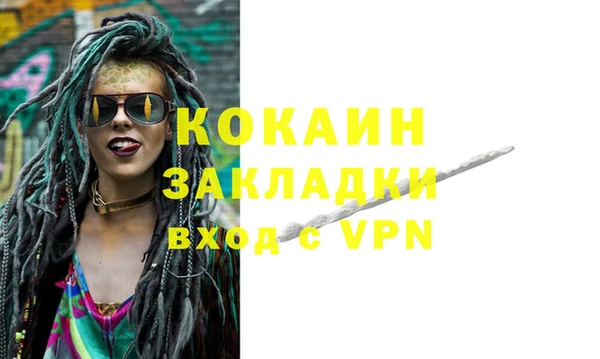марки nbome Новодвинск