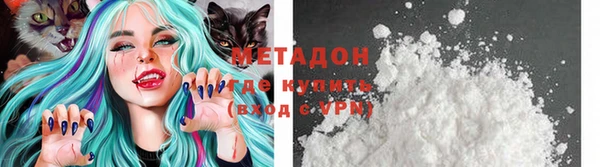 марки nbome Новодвинск
