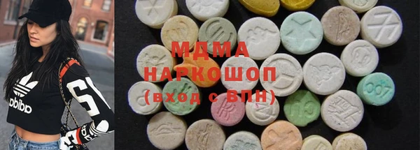 марки nbome Новодвинск
