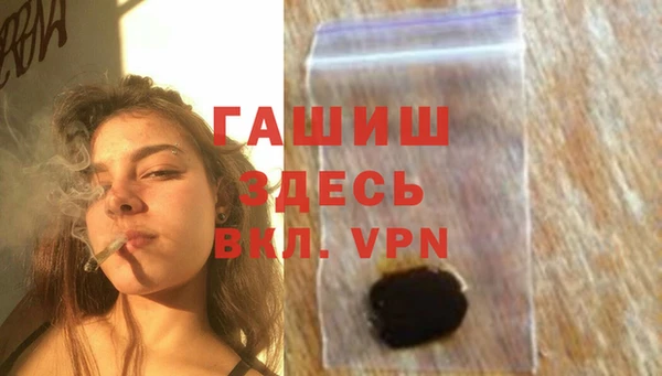 гашиш Новозыбков