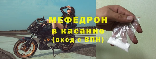 герыч Новокубанск