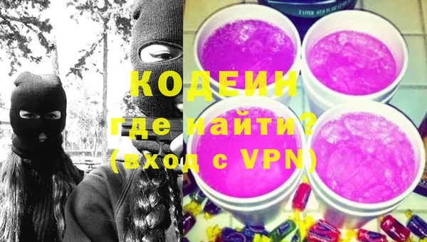 марки nbome Новодвинск