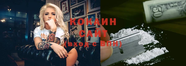 гашиш Новозыбков