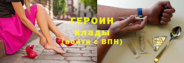 марки nbome Новодвинск