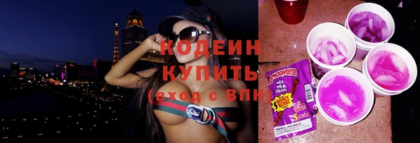 герыч Новокубанск