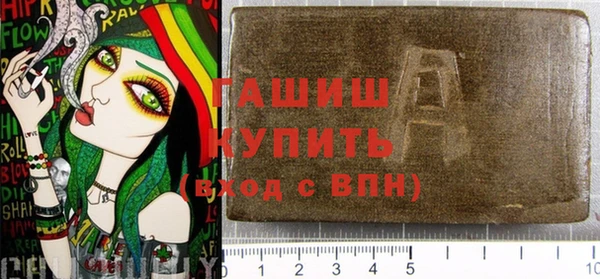 гашиш Новозыбков