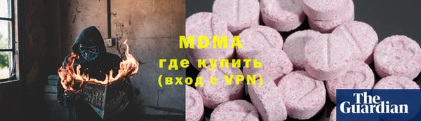 гашиш Новозыбков