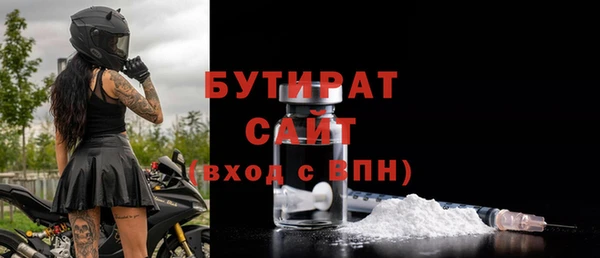 герыч Новокубанск