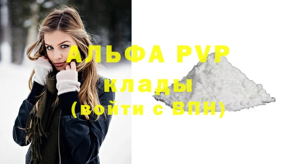 марки nbome Новодвинск