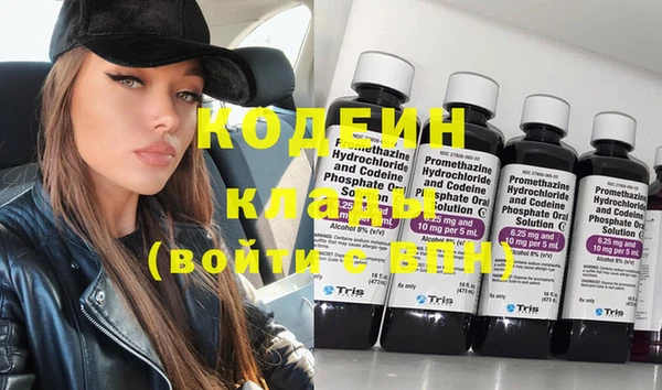 герыч Новокубанск
