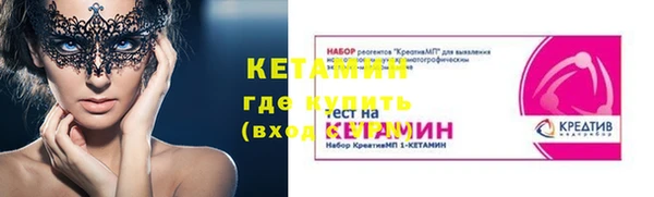 марки nbome Новодвинск
