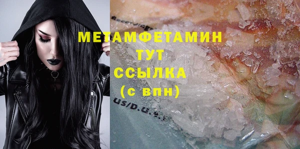 гашиш Новозыбков