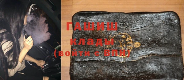 гашиш Новозыбков