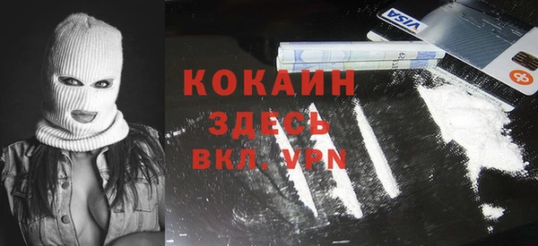 герыч Новокубанск