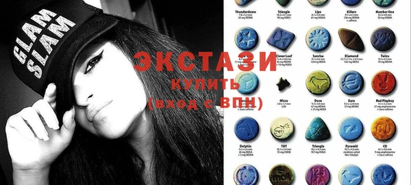 герыч Новокубанск