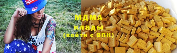 герыч Новокубанск