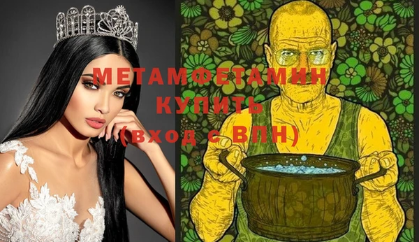 гашиш Новозыбков