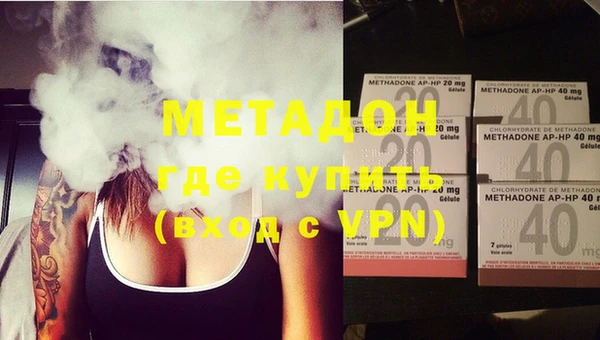 герыч Новокубанск