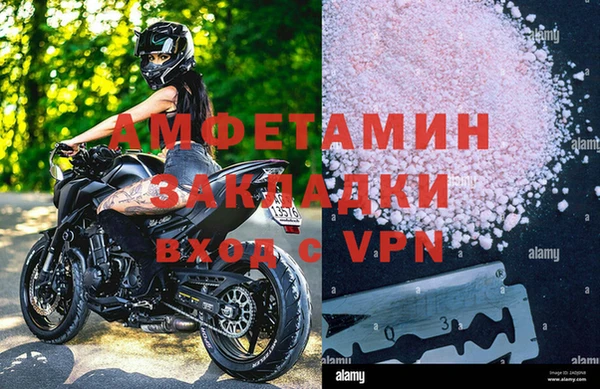 гашиш Новозыбков