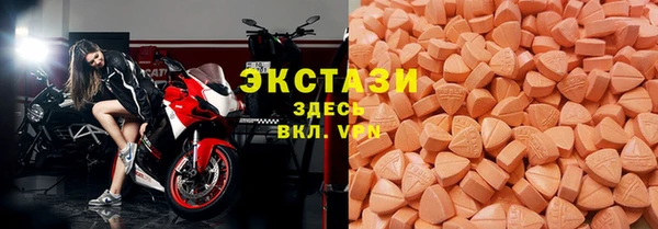 герыч Новокубанск