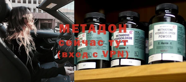 герыч Новокубанск