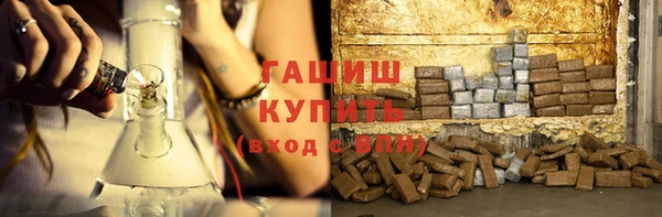 гашиш Новозыбков