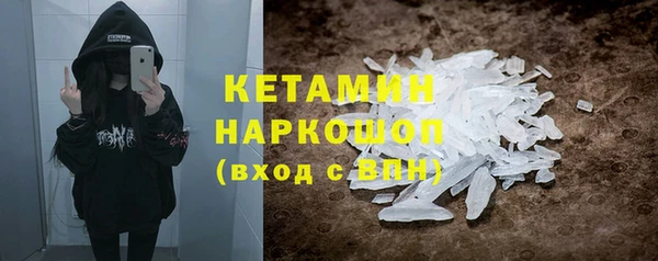 герыч Новокубанск