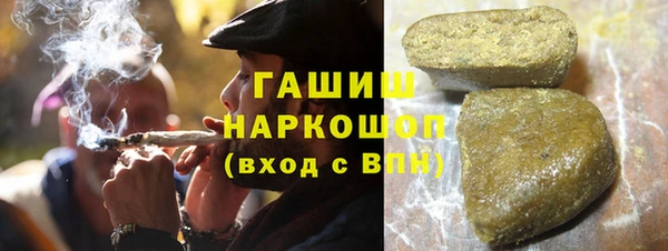 гашиш Новозыбков