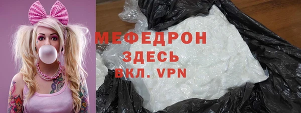 герыч Новокубанск