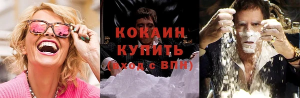 гашиш Новозыбков