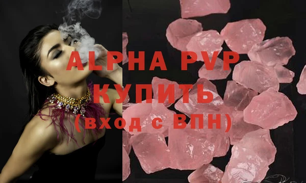гашиш Новозыбков