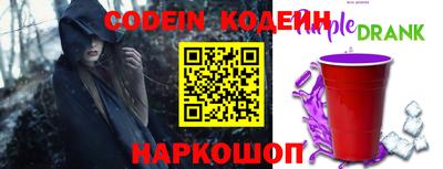 первитин Котовск