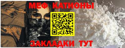 СК Нягань
