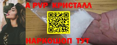 меф Новозыбков