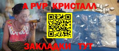 трава Новокубанск