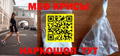 а пвп мука Обнинск