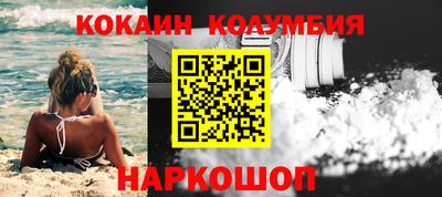 меф Новозыбков