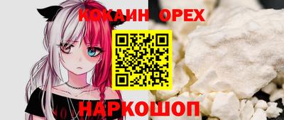 трава Новокубанск