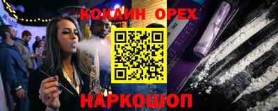 СК Нягань