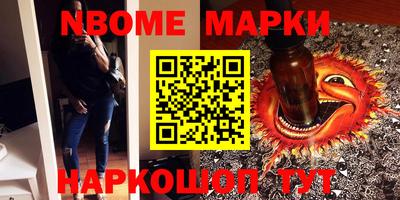 а пвп мука Обнинск
